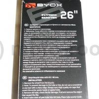 Вътрешна гума Byox 26"х1,75/2,25, бутил, AV 48 mm, снимка 4 - Части за велосипеди - 35517527