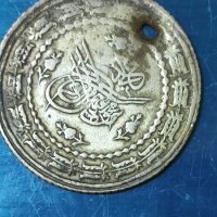 Турска монета , снимка 2 - Нумизматика и бонистика - 40439604