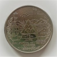Медал 35 години ГДР 1949-1984, снимка 2 - Антикварни и старинни предмети - 35530873