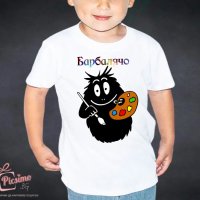 Детска тениска "Тик Ток", снимка 11 - Детски тениски и потници - 34838191
