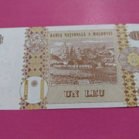 Банкнота Молдова-15775, снимка 4 - Нумизматика и бонистика - 30537617