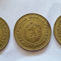 5 стотинки 1990 година , снимка 2 - Нумизматика и бонистика - 39699953