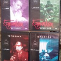 Продавам поредица на DVD - руски филм „Бандитският Петербург” в 33 DVD диска., снимка 7 - DVD филми - 37196942