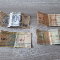 Стари български, руски и беларуски банкноти, снимка 2 - Нумизматика и бонистика - 44712465