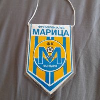 Старо флагче ФК Марица Пловдив, снимка 1 - Други ценни предмети - 32201448