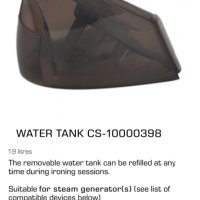Water tank за ютия Tefal serbatoio, снимка 1 - Ютии - 35369563