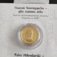 2 златни лева, Паисий Хилендарски , снимка 1 - Нумизматика и бонистика - 39942530