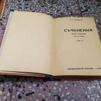 А.С.Пушкин Съчинения Пълно Събрание Колекция, снимка 9 - Колекции - 30663743