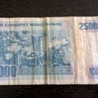 Банкнота - Турция - 250 000 лири | 1970г., снимка 2 - Нумизматика и бонистика - 29304810