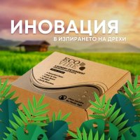 ЗА ПРАНЕ - ЕКО КЪРПИЧКИ / ЛИСТЧЕТА ЗА ПРАНЕ "ECO VIBE" ПЛЮС ПОДАРЪК ДЕТОКС ТАБЛЕТКА - 60 БРОЯ, снимка 1 - Перилни препарати и омекотители - 42497243