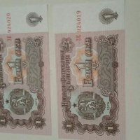 Монети и банкноти, снимка 1 - Нумизматика и бонистика - 24589751