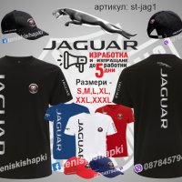 Jaguar шапка s-jag1, снимка 3 - Шапки - 39354870