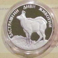 Сребърна монета 100 лева 1993  ДИВА КОЗА, снимка 2 - Нумизматика и бонистика - 29912838
