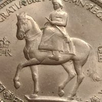 Монета 5 шилинга 1953г. Англия Коронацията на Елизабет втора за КОЛЕКЦИОНЕРИ 40416, снимка 6 - Нумизматика и бонистика - 42697793
