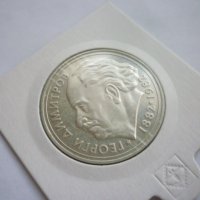 монета 25 лева 1982 година, снимка 13 - Нумизматика и бонистика - 42872147