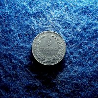 5 стотинки 1917, снимка 1 - Нумизматика и бонистика - 34165164