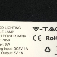 LED акумулаторна, къмпинг лампа Power bank, 4000K, 6W, V-TAC, снимка 7 - Лед осветление - 31081202