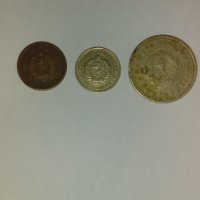 Продавам монети от 1962, снимка 2 - Нумизматика и бонистика - 42481818