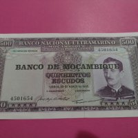 Банкнота Мозамбик-16209, снимка 2 - Нумизматика и бонистика - 30492566