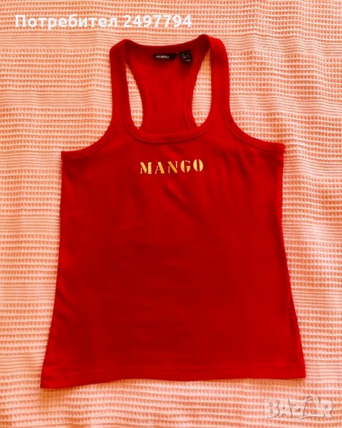 Потник Mango, снимка 1