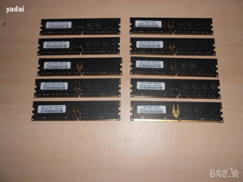 Продавам DDR2 Ram памети за компютри(PC), сървъри и Лаптопи, снимка 1