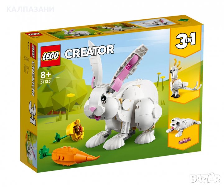 LEGO® Creator 31133 - Бял заек 3 в 1, снимка 1