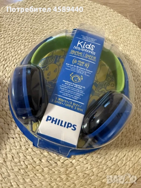 Детски слушалки Philips, снимка 1