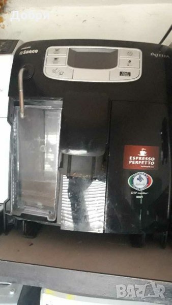 Saeco Intelia на части, снимка 1