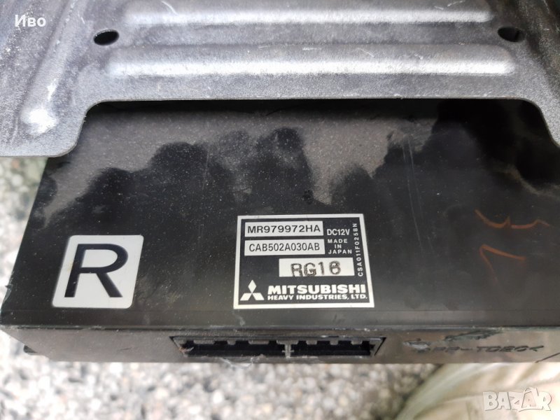 Управление  за климатроник Mitsubishi Outlander Мицубиши Аутлендър 1, снимка 1