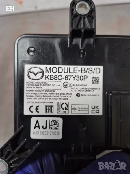 Сензор за мъртва точка Mazda KB8C-67Y30P, снимка 1