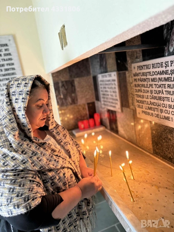 Ясновидка и маг Гери Николаева , снимка 1