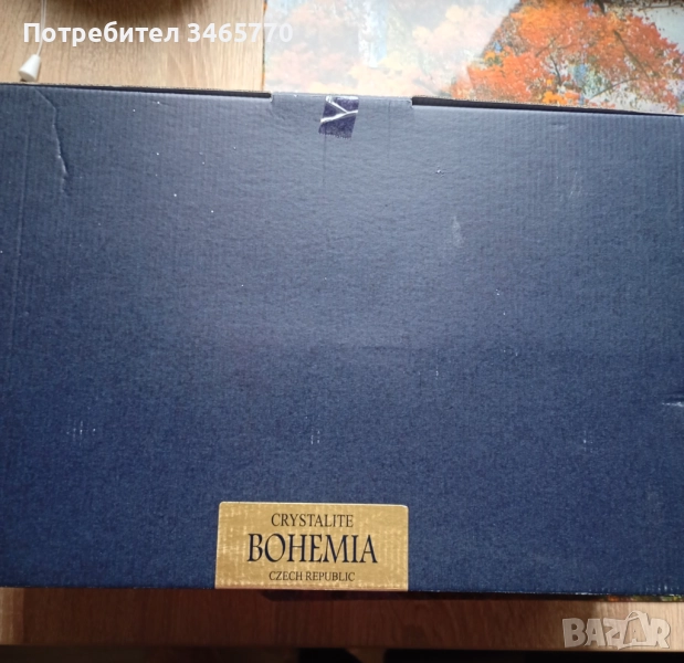 Продавам стъклени чаши Bohemia, снимка 1