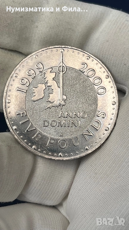 Монета 5 паунда 1999-2000 година хилядолетие, снимка 1