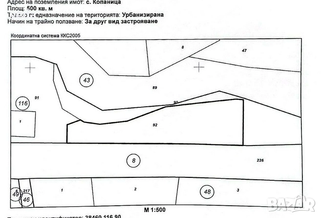 УПИ 500 кв.м продава близо до Перник, снимка 1