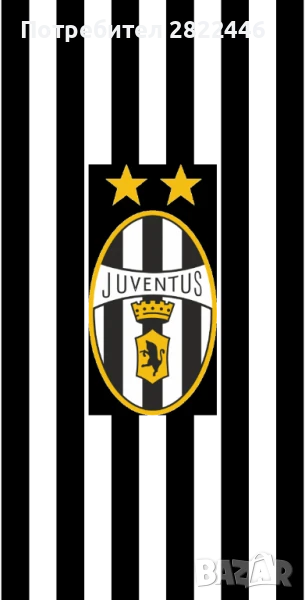 Персонализирани подаръци, снимка 1