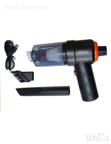 цМини акумулаторна прахосмукачка 2в1 ,6W,Батерия: Li : 7.4 V,1800mAh,контейнер 0.1 л., снимка 1