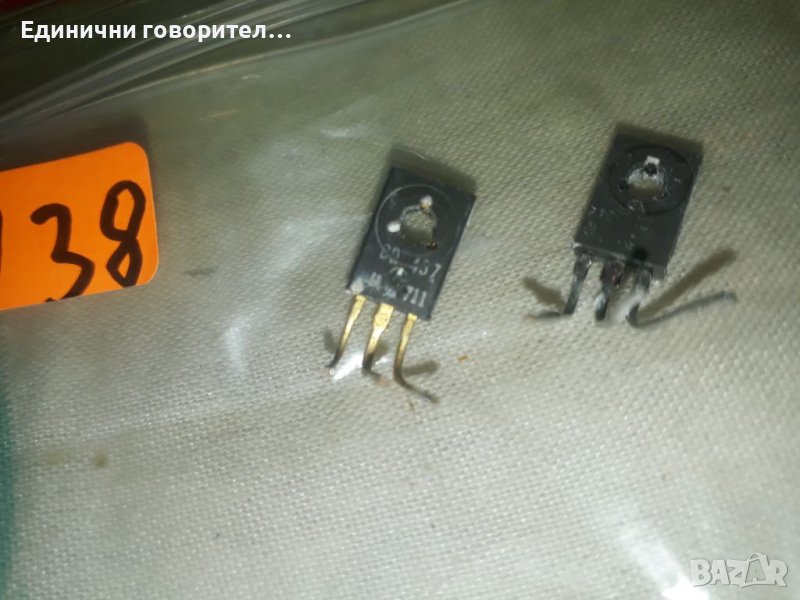 BD437 Транзистори, снимка 1