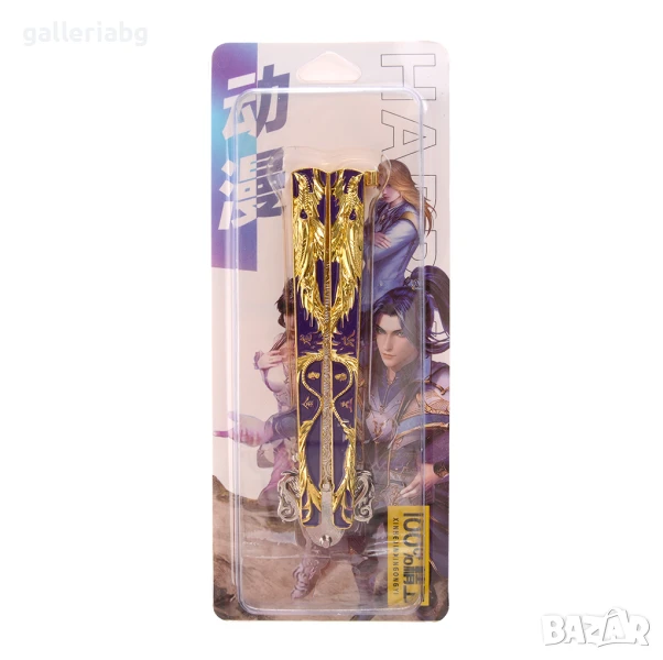 Тренировъчен нож, снимка 1