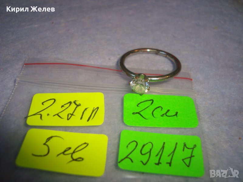 СТАР МЕДЕН ДАМСКИ ПРЪСТЕН с ГОЛЯМ ЮВЕЛИРНО ФАСЕТИРАН ЦИРКОН 29117, снимка 1