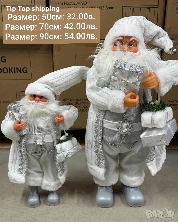 Реалистични фигури Дядо Коледа , снимка 1