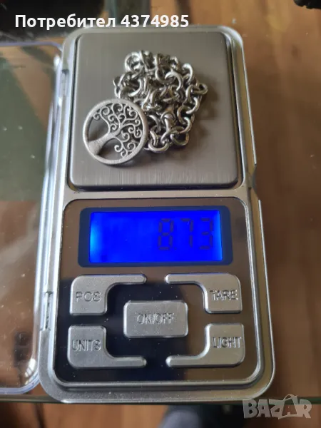 Сребърна гривна с висулка 8.73 гр. , снимка 1