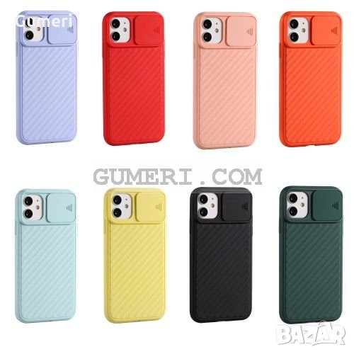 Apple iPhone 12 / 12 Pro Предпазен гръб с плъзгащо се капаче за защита на задната камера , снимка 1