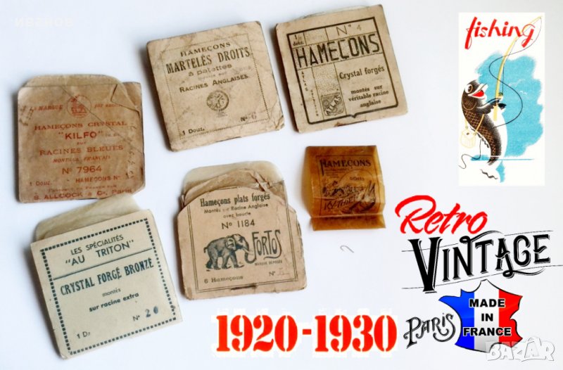 старите рибарски куки, снимка 1