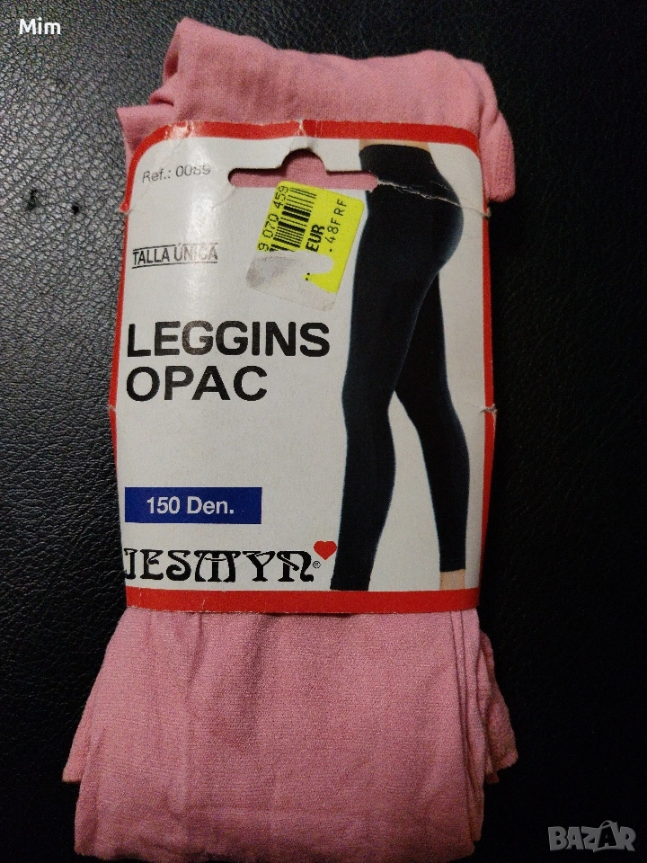 S/L 150 den Дамски плътен клин /чорапогащник/ в розово и портокал +подарък, снимка 1