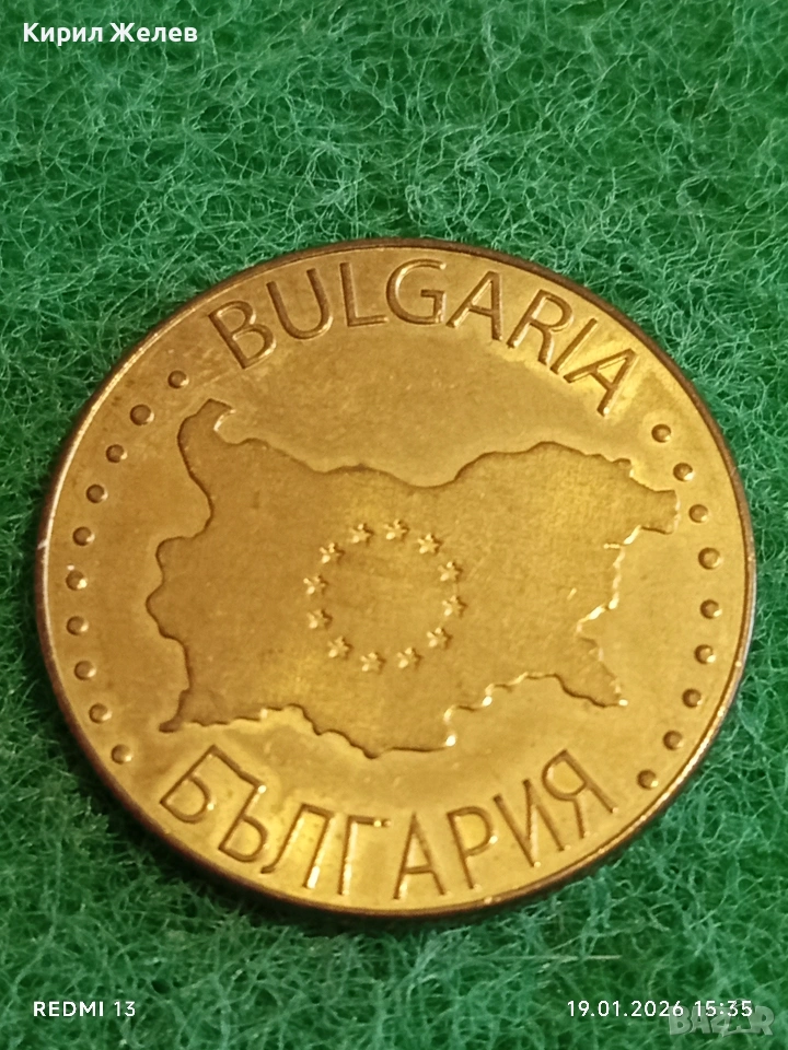 Сувенирна монета БЪЛГАРСКО НАСЛЕДСТВО БУРГАС ЧАСОВНИКА за КОЛЕКЦИЯ ДЕКОРАЦИЯ 52040, снимка 1