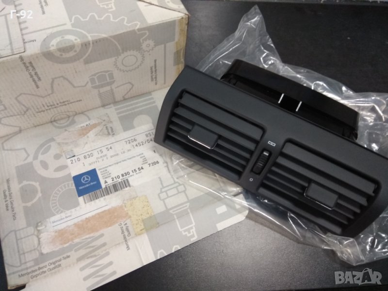 A2108301554**НОВО**МЕРЦЕДЕС *ДЮЗА ЦЕНТРАЛНА НА ТАБЛОТО ЗА КЛИМАТИК  *W210*, снимка 1