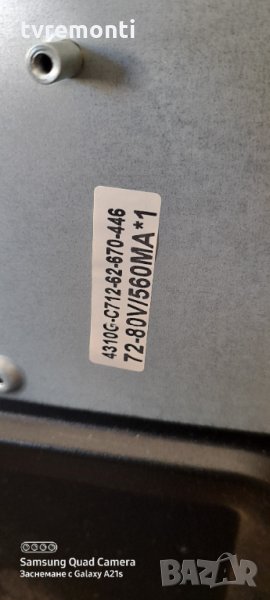 лед диоди телевизор NEO LED-4310, снимка 1