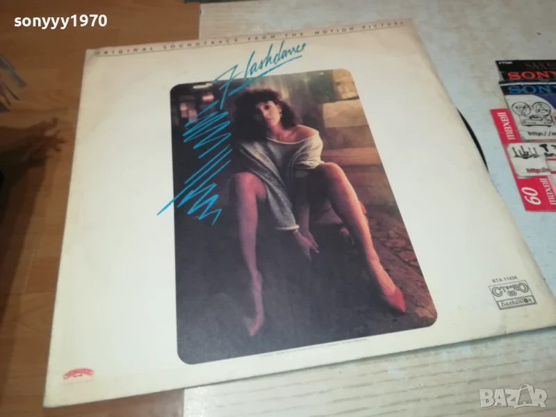 ФЛАШДАНС-ПЛОЧА 1306250949, снимка 1