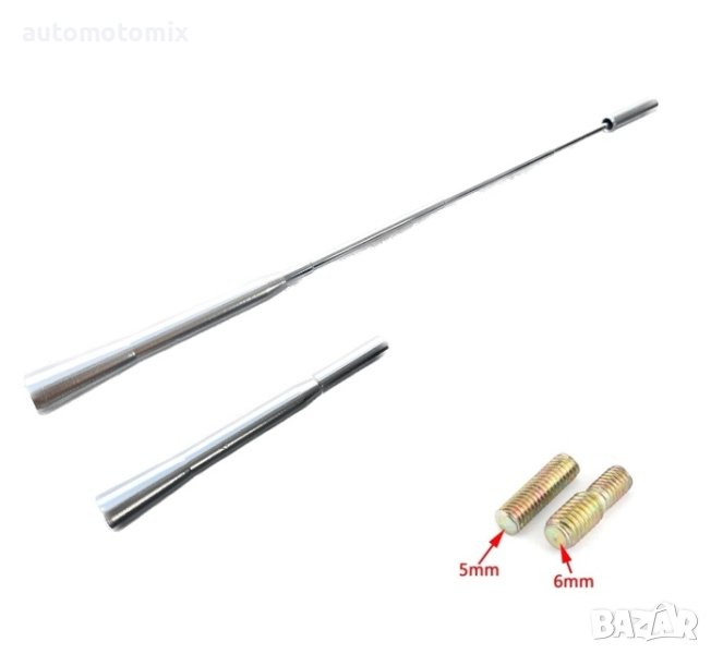 НАКРАЙНИК ЗА АНТЕНА РАЗТЕГЛИВ - СИВ,352032, снимка 1