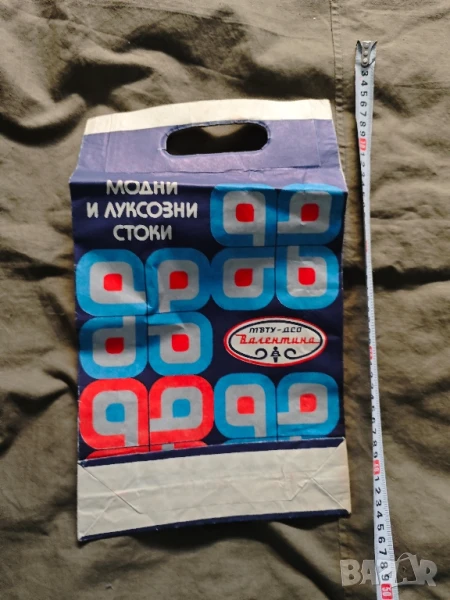 ретро Торба Модни и луксозни стоки ВАЛЕНТИНА , снимка 1